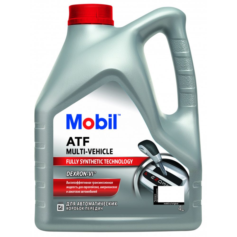 Трансмиссионное масло Mobil Multi-Vehicle ATF, 4л