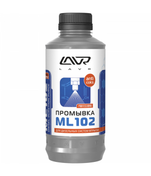 Промывка дизельных систем LAVR ML102 Ln2002, 1000мл