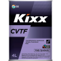 Трансмиссионное масло Kixx CVTF, 4л