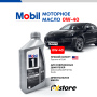 Моторное масло Mobil 1 FS 0W-40 USA, 1л