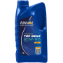 Трансмиссионное масло RINNOL TOP GEAR 80W-90 GL-5, 1л