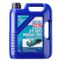 Моторное масло для водной техники LIQUI MOLY Marine 2T DFI Motor Oil, 5л