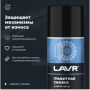 Графитная смазка LAVR, 210мл Ln1478