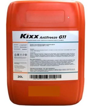 Антифриз Kixx Antifreeze G11 (RUS) (готовый), 20л