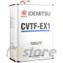 Трансмиссионное масло IDEMITSU CVTF-EX1, 4л