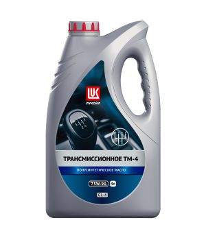 Трансмиссионное масло Лукойл ТМ-4 75W-90, 4л