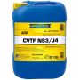 Трансмиссионное масло RAVENOL CVTF NS3/J4 Fluid, 10л