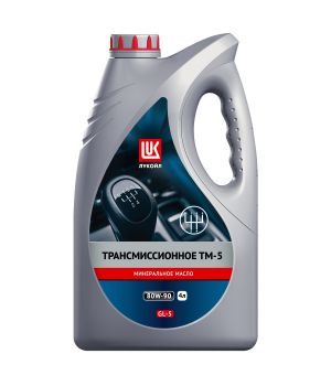 Трансмиссионное масло Лукойл ТМ-5 80W-90, 4л