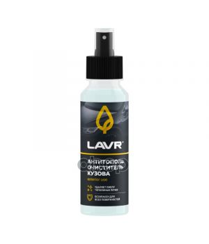Антитополь LAVR, 125мл