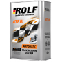 Трансмиссионное масло ROLF ATF III, 4л