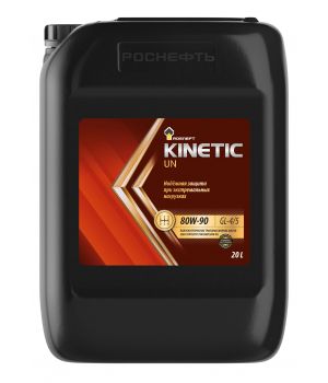 Трансмиссионное масло Rosneft Kinetic UN 80W-90 GL-4/5, 20л