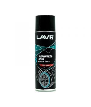Чернитель шин LAVR Ln1427, 650 мл.