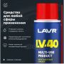 Смазка многоцелевая LV-40 LAVR, 140мл Ln1496