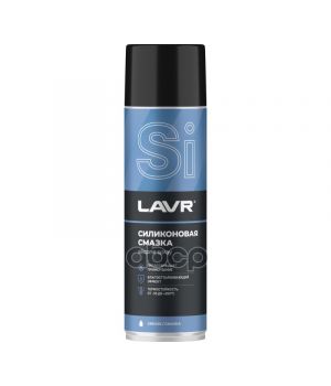 Смазка силиконовая LAVR, 650мл