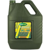 Гидравлическое масло OILRIGHT МГЕ-46В, 10л