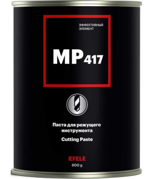 Паста для режущего инструмента EFELE MP-417, 800гр