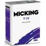 Трансмиссионное масло MICKING ATF T-IV, 4л