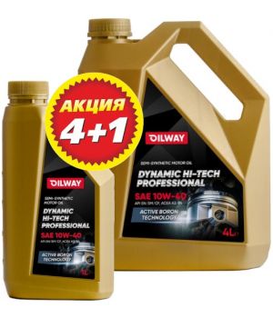 Моторное масло Oilway Dynamic Hi-Tech Professional 10W-40, 5л «5 по цене 4-х»