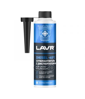 Антигель LAVR Суперантигель с диспергатором 1:200, 310мл LN2106
