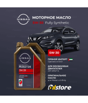 Моторное масло Nissan Motor Oil 5W-30 API SP/GF-6, 4л