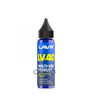 Смазка проникающая LV-40 LAVR, 30мл