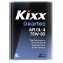 Трансмиссионное масло Kixx Geartec FF GL-4 75W-85, 4л