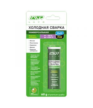Холодная сварка «Универсальная» LAVR Ln1721, 60 гр.