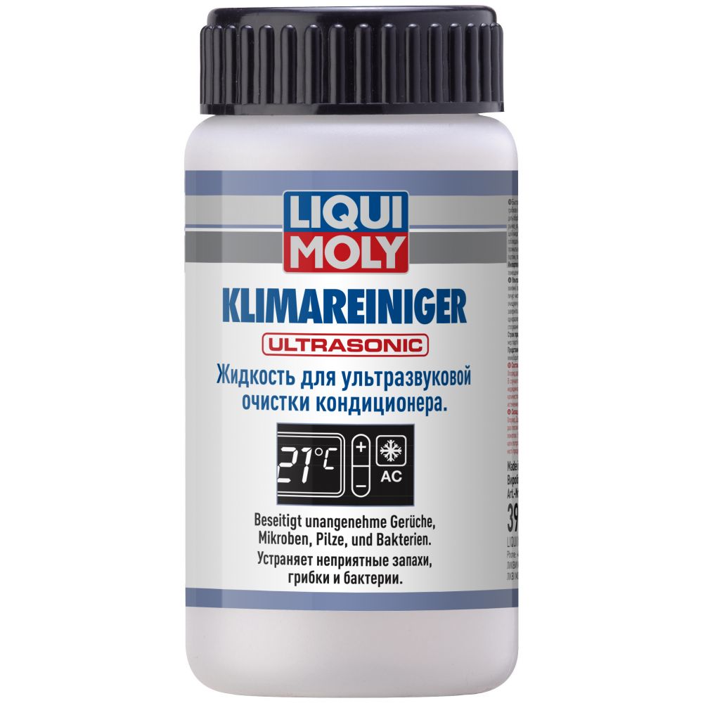 Жидкость для ультразвуковой очистки кондиционера LIQUI MOLY Klimareiniger Ultrasonic, 0,1л