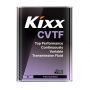 Трансмиссионное масло Kixx CVTF, 4л