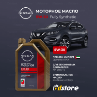 Моторное масло Nissan Motor Oil 5W-30 API SP/GF-6, 4л