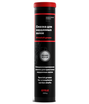 Смазка для карданных валов EFELE, 400гр