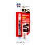 Краска-карандаш для заделки царапин  Soft99 KIZU PEN серый, 20гр.
