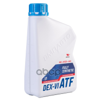 Трансмиссионное масло ВМПАВТО АКПП ATF Dexron VI, 1л 9716