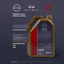 Моторное масло Nissan Motor Oil 5W-30 API SP/GF-6, 4л
