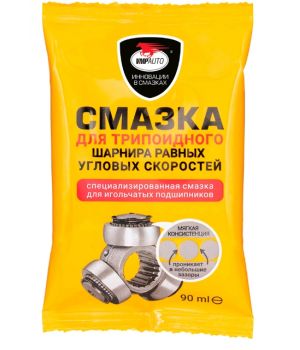 Смазка для трипоидного ШРУСа ВМПАВТО 1807, 90гр (стик-пакет)