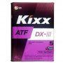 Трансмиссионное масло Kixx ATF DX-III, 4л