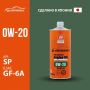Моторное масло AUTOBACS Fully Synthetic 0W-20 SP/GF-6A, 1л