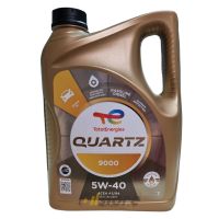Моторное масло Total QUARTZ 9000 5W-40, 5л