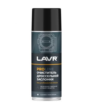 Очиститель дроссельной заслонки PROline LAVR, 520мл