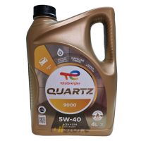 Моторное масло Total QUARTZ 9000 5W-40, 4л