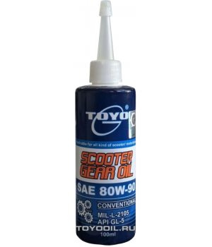 Трансмиссионное масло TOYO-G Scooter Gear Oil 80W-90, 100мл