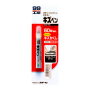 Краска-карандаш для заделки царапин  Soft99 KIZU PEN матово-черный, 20гр.