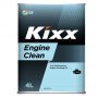Промывочное масло Kixx Engine Clean, 4л