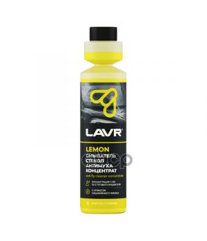 Омыватель стекол Антимуха концентрат Lemon LAVR, 250мл