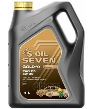 Моторное масло S-OIL SEVEN GOLD #9 PAO C3 5W-30, 4л