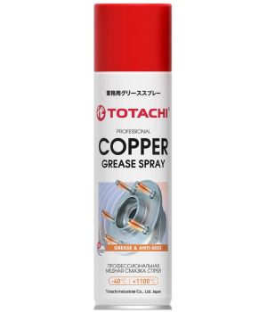 Профессиональная медная смазка TOTACHI COPPER GREASE SPRAY, 335мл