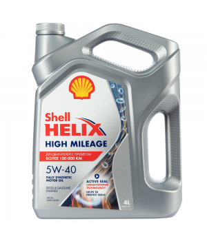 Моторное масло Shell Helix High Mileage 5W-40, 4л