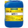 Трансмиссионное масло RAVENOL MTF-1 75W-85, 10л