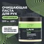 Очищающая паста для рук "Пористые скраб-гранулы" LAVR Ln1701, 500 мл