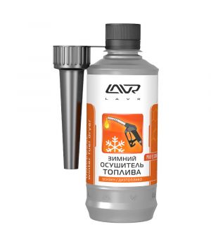 Зимний осушитель топлива (на 40-60л) с насадкой LAVR Ln2125, 310мл